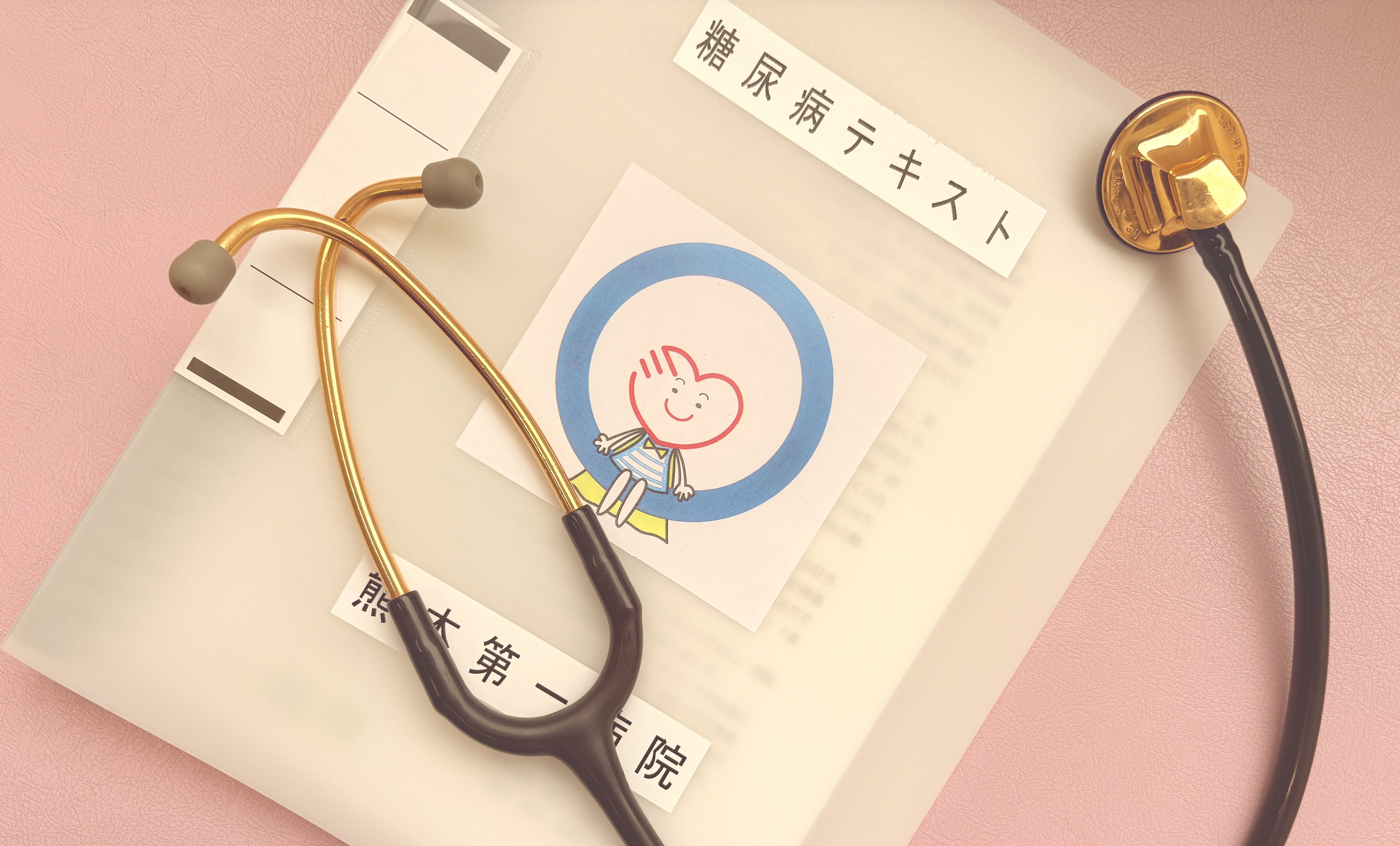 糖尿病・代謝内科